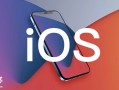 苹果停止签署 iOS 18.0.1，已升级 iPhone 用户无法再降级