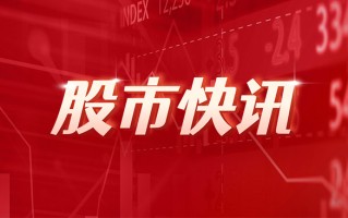 宁德时代：10月18日召开业绩说明会