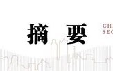 中信建投港股及美股2025年投资策略：中概科技更积极表现，美股科技盛宴仍未落幕