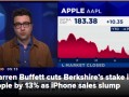 伯克希尔为什么要减持苹果股份？