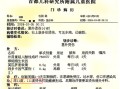 6岁男孩在海底捞被烫伤，家长要求赔8万海底捞不认可，律师：建议由法院确认责任比例