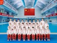 大合照来了！中国跳水队即将出征巴黎奥运会