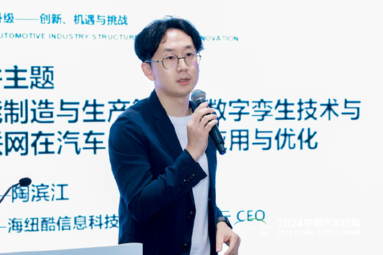 新核云CEO陶滨江：中国造车成本低并非靠压榨劳动力而来-第1张图片-静柔生活网
