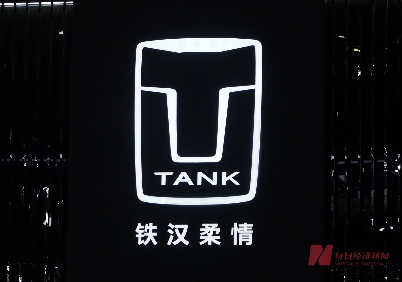 长城汽车坦克品牌三大工厂即将停产 已引起部分“准车主”恐慌-第2张图片-静柔生活网