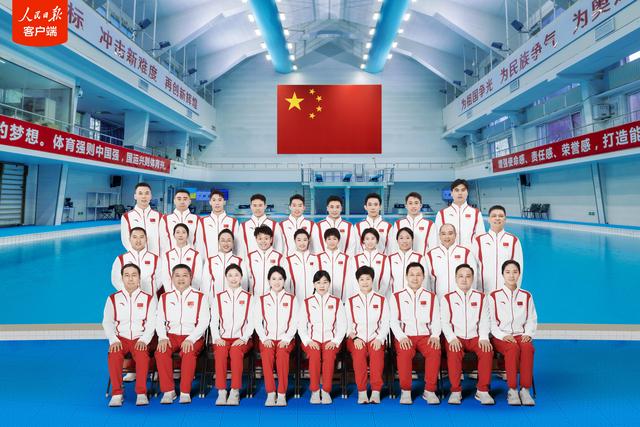 大合照来了！中国跳水队即将出征巴黎奥运会-第1张图片-静柔生活网