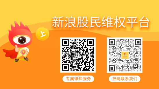 ST摩登索赔时效剩两个月 此前部分股民二审胜诉-第1张图片-静柔生活网