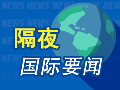 隔夜要闻：美股收跌 苹果第四财季净利同比下降36% 微软创两年来最大单日跌幅 OpenAI推出ChatGPT搜索-第1张图片-静柔生活网