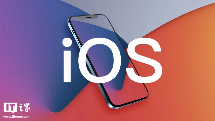 苹果停止签署 iOS 18.0.1，已升级 iPhone 用户无法再降级-第1张图片-静柔生活网