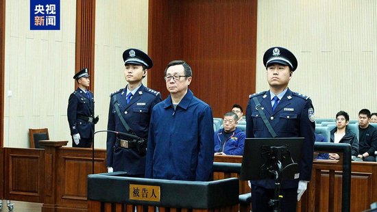 获刑15年 国开行原副行长周清玉受贿案一审宣判-第3张图片-静柔生活网