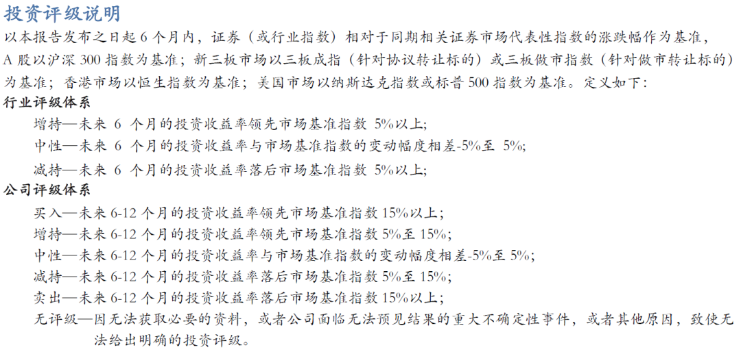 【华安机械】公司点评 | 三一重工：盈利能力明显提升，周期与成长共振-第4张图片-静柔生活网