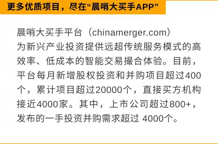 每天
全球并购：索尼考虑收购角川集团以扩大**
业务   供销大集计划收购北京新合作商业发展有限公司控股权（11/21）-第1张图片-静柔生活网