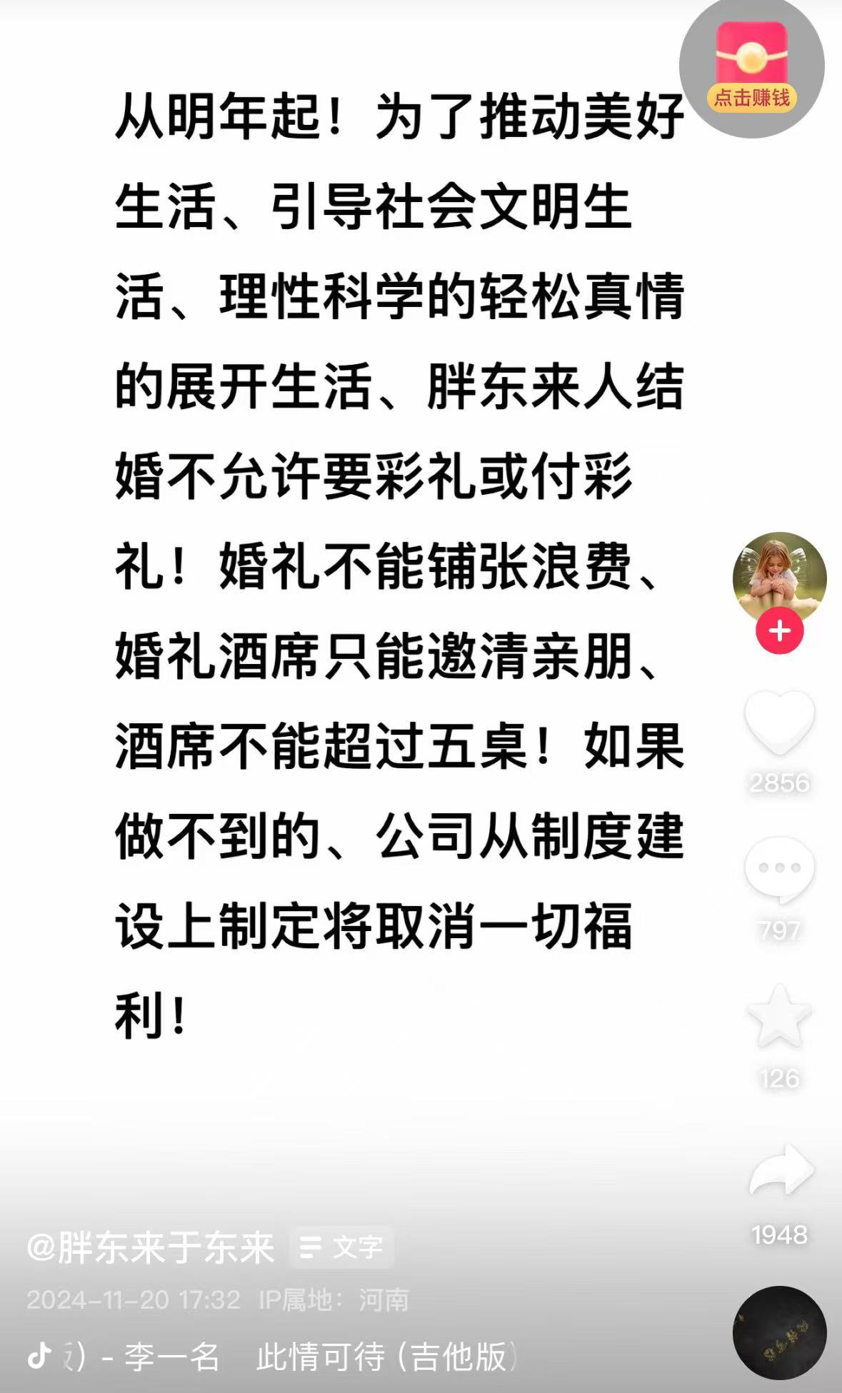 连发11条动态！于东来发声：大家不要担心我，若干年后，胖东来不是什么传奇也不是神话-第3张图片-静柔生活网