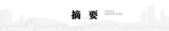 中信建投港股及美股2025年投资策略：中概科技更积极表现，美股科技盛宴仍未落幕-第1张图片-静柔生活网