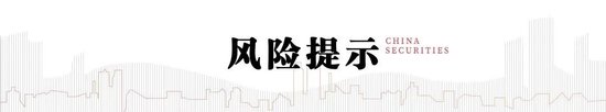 中信建投港股及美股2025年投资策略：中概科技更积极表现，美股科技盛宴仍未落幕-第14张图片-静柔生活网