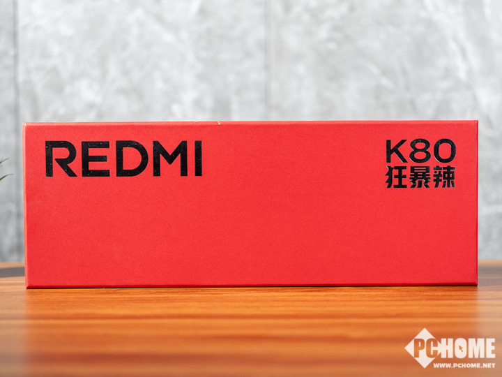 REDMI K80系列年度高性能 五大升级体验狂暴辣-第2张图片-静柔生活网