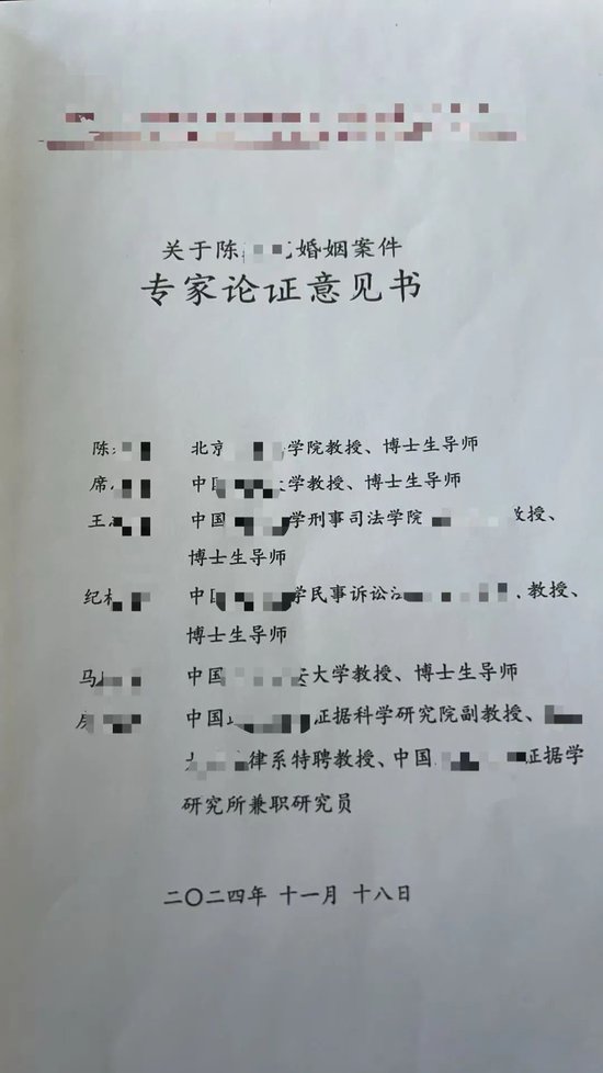 海南一民营企业家“重婚案”引发“事实婚姻”认定热议-第1张图片-静柔生活网