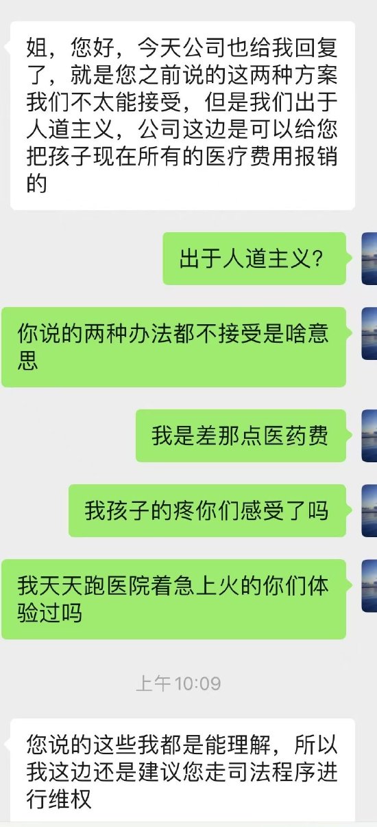 6岁男孩在海底捞被烫伤，家长要求赔8万海底捞不认可，律师：建议由法院确认责任比例-第3张图片-静柔生活网