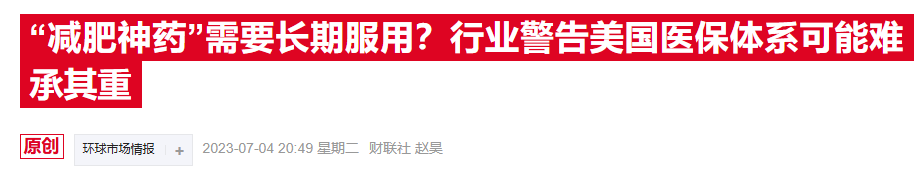 拜登政府提议医保覆盖**
药，特朗普团队或成最大拦路虎-第2张图片-静柔生活网