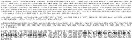 市场震荡上行逻辑仍在，摩根中证A500ETF(560530)上市以来“吸金”超百亿，摩根“A系列”规模合计超160亿元-第2张图片-静柔生活网