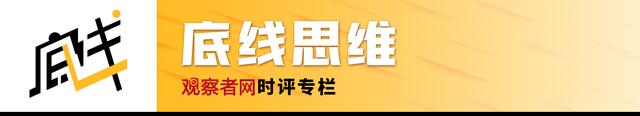 李昂：俄罗斯越打越富，怎么回事？-第4张图片-静柔生活网