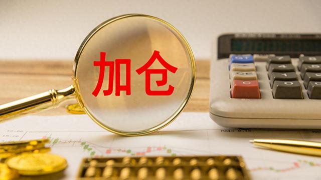 高盛：全球长期配置型资金加仓中国，市场上行空间依然可期-第1张图片-静柔生活网